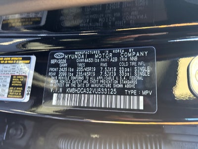 2027 Hyundai KONA SEL Premium